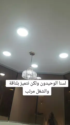 #ثربان_بني_شهر #ذوقي_للناس_الرايقه #مرتب #وشغل#انيق #جمال 