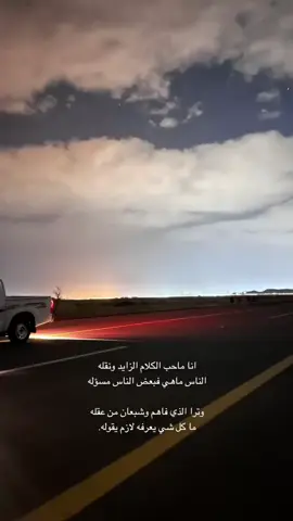 . #الحارثي#خباش#الحصينيه#هلي#هليات#نجران#نجران_الان#الهمامي#ميحد_حمد#محمد_حمود_الحارثي#المندق#خشم_العان#عيسى_الاحسائي#يمني#الوديعه#شروره#بدون_حقوق#العريسه#المشعليه#سلطانه#الربع_الخالي#اليمن#اكسبلور_explore#تماني#الرمله#ايوب_طارش#هليات#بدون_حقوق#خشم_العان #نجران_الآن#الماجود