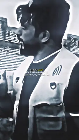 يازهراء😢|| #موعود_المهدوي #التيم_المهدويt #الشيخ_علاء_المهدوي #الامام_المهدي #اليالي_الفاطميه @علاء المهدوي 