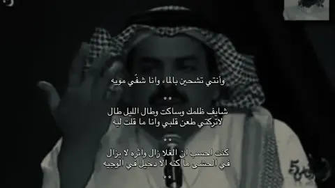 #ضيدان_بن_قضعان #شعر #ترند #اكسبلور #قطر #capcut #vn #fyp #قصايد 