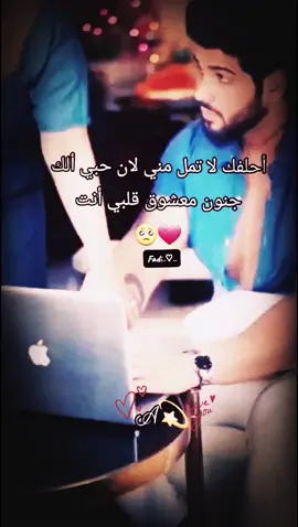 #ستوريات_فادي #الهارب_من_الماضي❤️ #fyp 