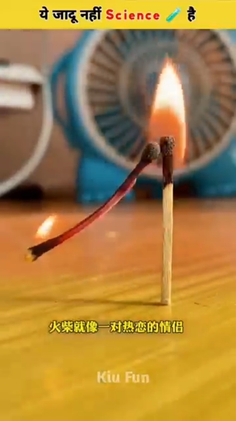 Ye Jadu nahi ✨ Science hai 😯🧪 | Science Experiments #Viralshorts​ #shortsfeed​ #magic​ #Science​