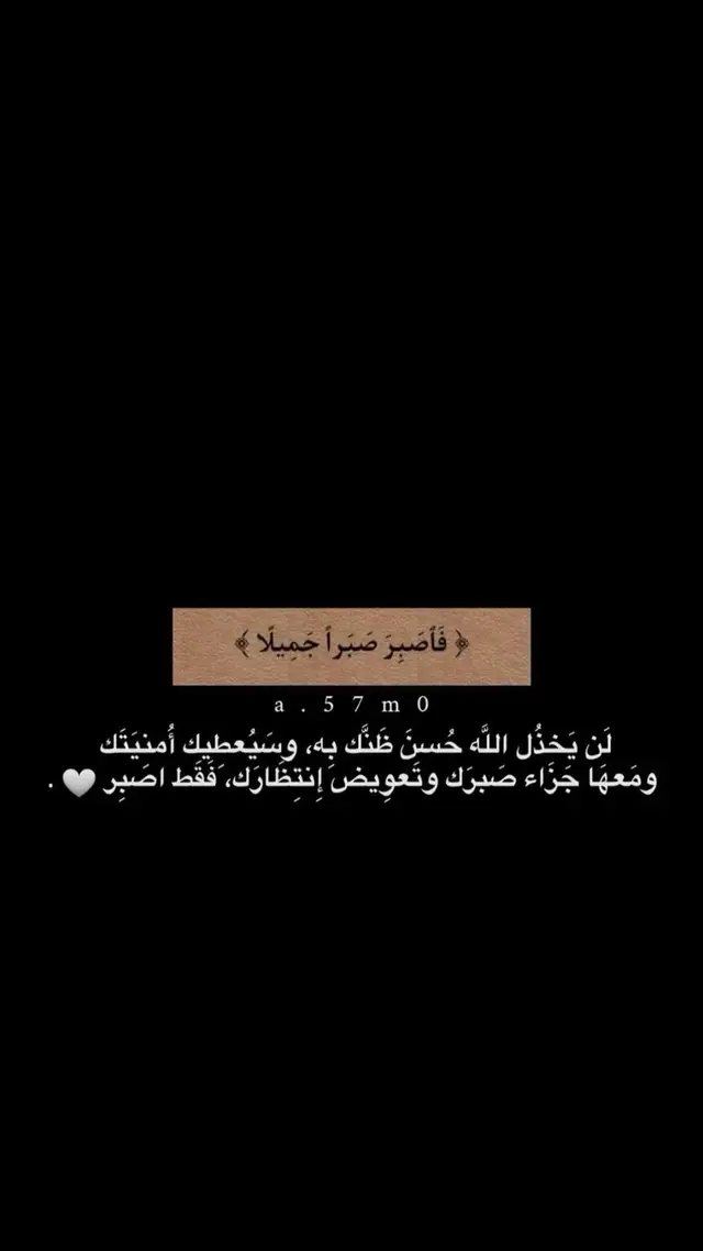 #اللهم_صل_وسلم_على_نبينا_محمد🕌🕋🤍❤🕊✨🌹☘️ #ارح_سمعك_بالقران #اللهم_اغفرلي_ولوالداي_والمسلمين❤🤲🕋🕋🕋📿📿📿 