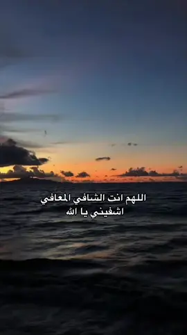 #قران_كريم #اجر_لي_ولكم #اكسبلورexplore #explore #استغفرالله 
