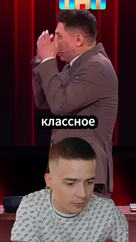 Tg: @kyrzabonus | ТТ: @kyrza_afk Главное в Работе 3 часть #гарикхарламов #тимурбатрутдинов #харламов