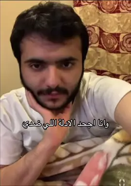 ماتذكر شي ياخي #طلال_سام #الشعب_الصيني_ماله_حل😂😂  #مالي_خلق_احط_هاشتاقات  #حلاوة_اللقاء  #رياكشن 