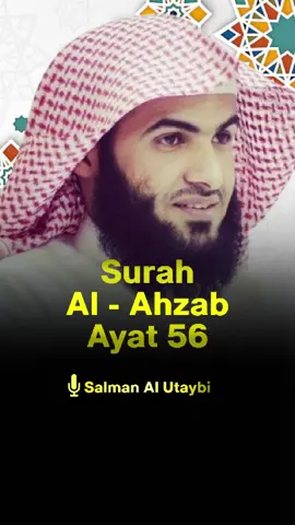 Surah Al - Ahzab Ayat 56 | Salman Al Utaybi Donasikan disini untuk pemenuhan perlengkapan media dakwah lainnya👇 Bank Syariah Indonesia (BSI) : 7261135587 An. Hendri Arifinal N WhatsApp kami untuk konfirmasi ke nomor 👇 📞 0851-7242-7211 Contoh : 