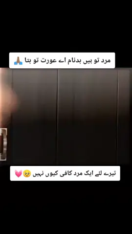 #plzunfareezmyaccoun#plzunfareezmyaccoun #borkon💔heart😭😭 #GamingOnTikTok #gull_khan_gull_khan 