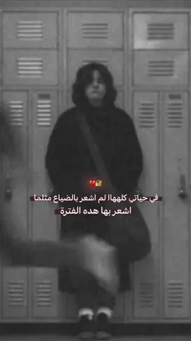 #مخنوقه_تعبانه #حزن💔💤ء #خربشات_black_🖤🧸😴 #وحيده‍♡_كالقمر💔🧸 #استوريات_انستا 