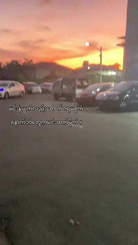 လွမ်းနေမယ့်အစားသောက်ပြီးမူးနေလိုက်မယ်🫨#views #crystallay2007 