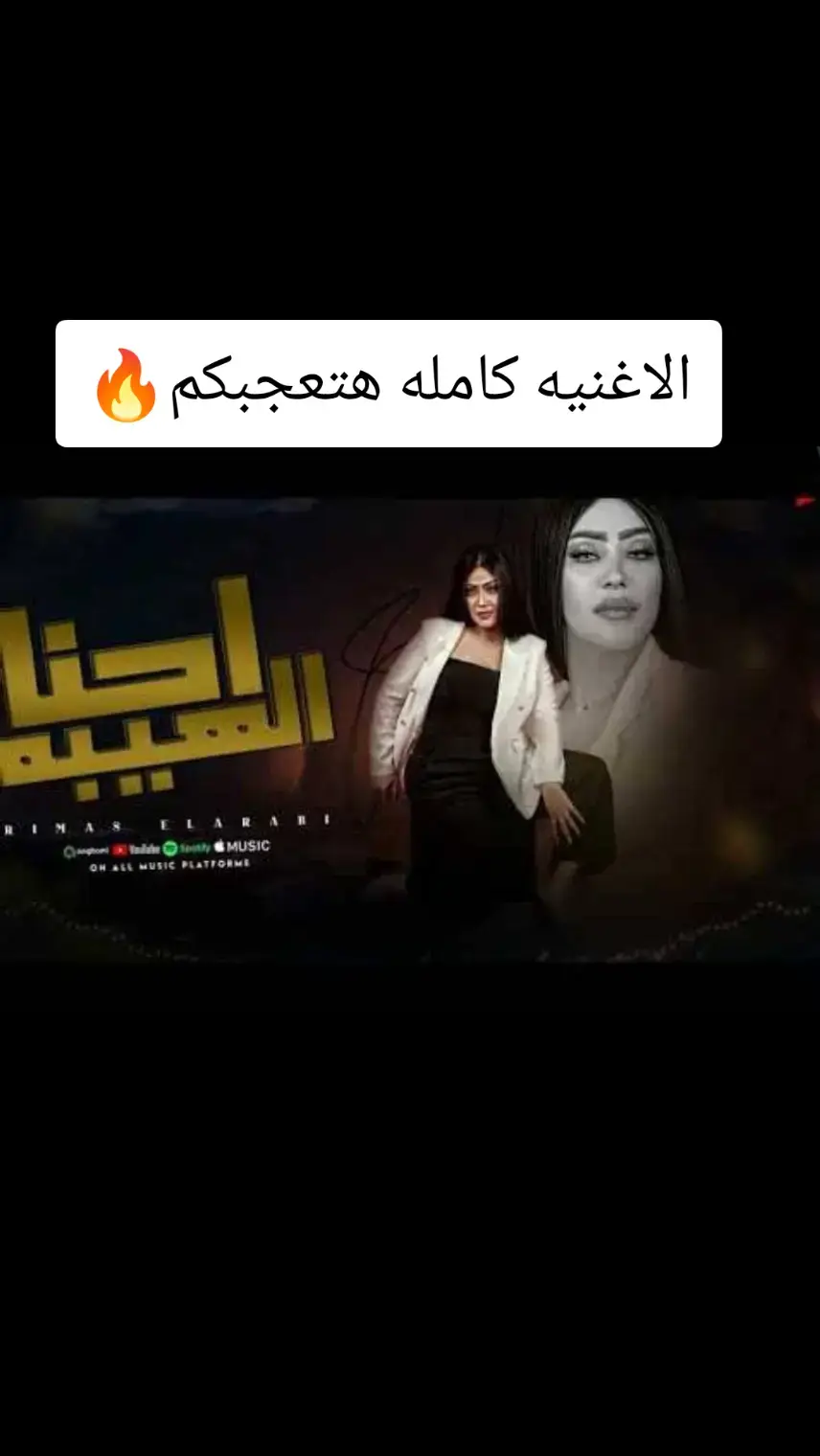 #النسخه_الاصليه #كابوس_مصر🤍👑 #🤫  #ترند #جديد #2024 #ترندات_تيك_توك  #اخر_فرعون_ع_الارض #2024 #kapo437  #الشعب_الصيني_ماله_حل😂😂 #kapo437  #حالات_واتس #🎶 #2024 #for_you #🤫 