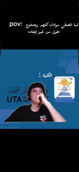 #الاهلية #جامعةالاهلية #يوميات #جنزور_السياحية_السراج #غوط_الشعال #قرجي_حي_الاندلس_طرابلس❤️🇱🇾 