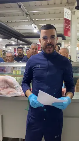 تخلطت تاااااع بصح 😱😱😱 لحم الهبرة بقري بسعر  : 92 ألف فقط😍✅ وكذلك لحم غنمي بسعر : 105  ألاف فقط ✅  #الأم-الكبيرة-للشلفاوة سيتي شوب الراعي الرسمي للتخفيضات بالجزائر 🇩🇿✌️ #discount #promotion #برومو #شلفاوة_والحلاوة🔥 #الأم_الكبيرة #سيتي_شوب #numberone #العودة_بقوة🔥💣💫 