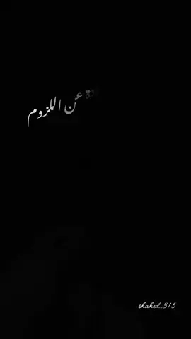 انتي حساسة زيادة #تصميمي🤸🖤#تصويري🙂‍↔️🫶📷 #انتي_حساسة_زيادة_عن_اللزوم  #ارفعو_الفيديو_اكسبلوررر #عدم✓ـمشاهدات #اعادة_النشر🔃 #ارفعو_الفيديووو_اكسبلور 
