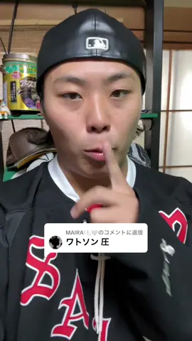 @MAIRA🫧🤍に返信 ｱﾏﾜｯｼｮﾝｳﾞｫｲ!!!のやり方 #watson 