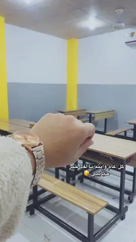 #ونسه_وتغير_جوو😁 