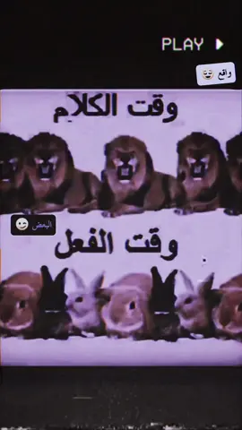 ها ربعيي ( البعض 🗑 ) 😆🤞💥:
