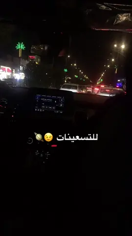 #حارث_العربي #جييل_الطيبين😂😂 #تسعينات #عباراتكم_الفخمه📿📌 #الشعب_الصيني_ماله_حل😂😂 