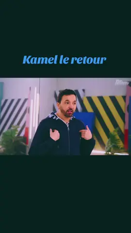 Kamel Ouali le retour à la star ac #staracademy #starac #staracademy2023 #staracademylive #staracademy2024 #danse #kamelouali #cours #eleves #chateau 