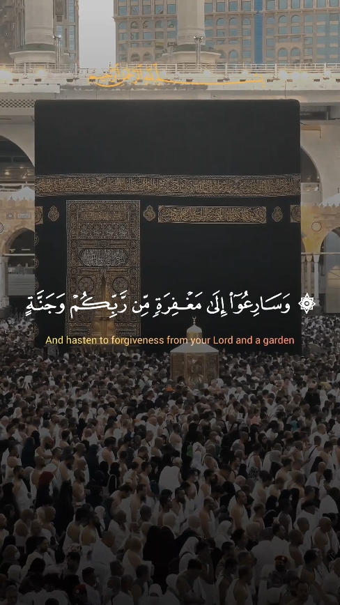 #CapCut #longervideos #fpy #foryoupage #viral #قرآن #post_quran #یاسرالدوسري #foryou #quran #قرآن_كريم #yasser_al_dosari81 #وسارعوا_الى_مغفرة_من_ربكم_وجنة 