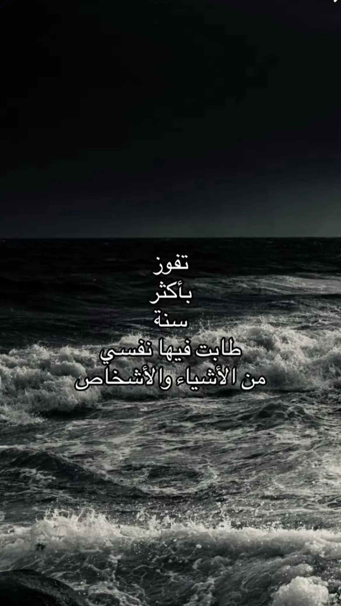 💔#اكسبلور #اقتباسات #حزن #