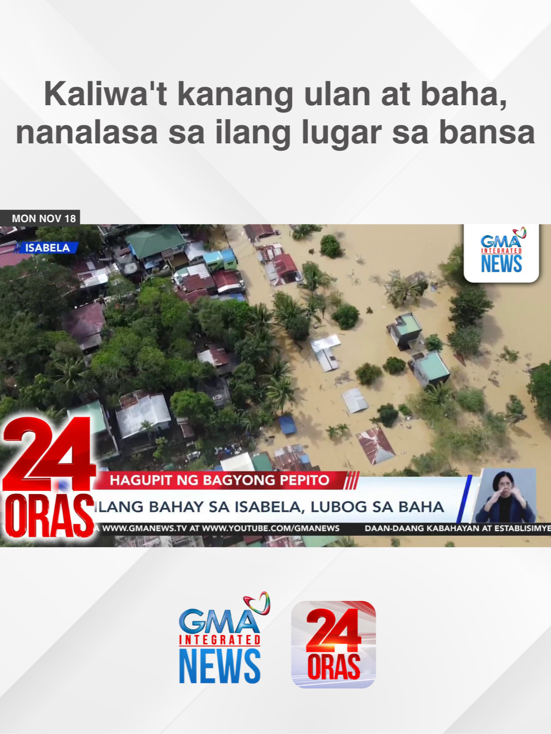 Pito sa 8 patay dahil sa Bagyong #PepitoPH ay mula sa isang pamilya sa Nueva Vizcaya na nasa loob ng kanilang bahay na natabunan ng lupa. Ang isa naman, taga-Camarines Norte na sumabit sa lumaylay na kable. | 24 Oras #BreakingNewsPH #GMAIntegratedNews #24Oras