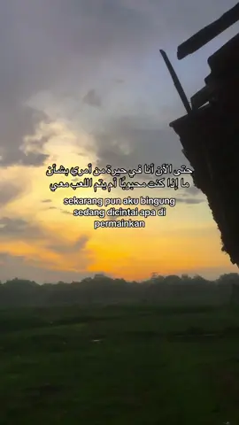 🥹😔 #fyp #arabicsong #syaircinta #syairarab #fypシ゚ #foryoupage #quotestory #quotesislam #quotes 