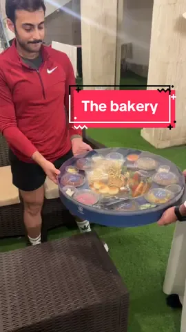 @The Bakery لازم تجربون صواني الريوق عندهم 😍❤️❤️❤️ #الكويت #fyb #اكسبلور #اكسبلورexplore #ريوق_الجمعه #ريوق #ريوق_العيد #ريوقات_دوامات #ريوق_الدوام 