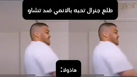 ياااه على ايام هوكين 😂#kingdom #كينغدوم #كينجدوم #riboku #kanki #anime #ريبوكو #تشاو 