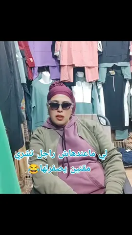 #ناديةالعالمية #alger #wahran #famille #fyp #explore #viralforyoupage 