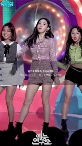 YES or YES が好きすぎてまた作ってしまった笑 #twice #nayeon #ナヨン  #yesoryes 