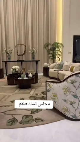 #كنبات #كنب #كنبات_مجالس #كنبات_مجالس_عربية_مودرن_اطقم_فخمة #كنب_كلاسيكي #كنبات_صاله #ستاير #ستاير_امريكي #ديكورات_منزليه_داخليه #طقم_كنب_خشب_سويد 