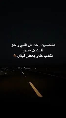 #الشعب_الصيني_ماله_حل😂😂 #asmaa_m90 #soma_1990 #explore #اكسبلور #😂😂😂 #مقاطع_ضحك #مقاطع_مضحكة #funny 