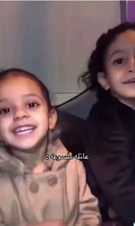 #رياكشن 