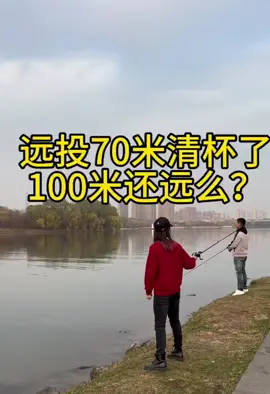 go fishing#fishing #for #fyp 