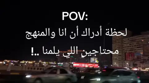 حد يشوفلنا حل انا والمنهج ده 😂😂 #Ahmed🖤👑 #الشعب_الصيني_ماله_حل😂😂 #fyp #foru #fy #anime #viraltiktok #video #cupcut #حلات_واتس #الريتش_في_زمة_الله😭😭🥀 #funnyvideos #tik_tok 