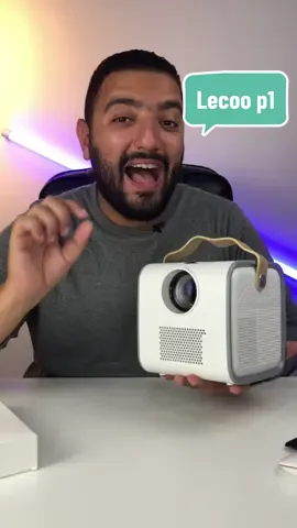 عملت سينما ف بيتي ❤️ lenovo lecoo p1 projector #رامي_حمودة #foryoupage #fyp 