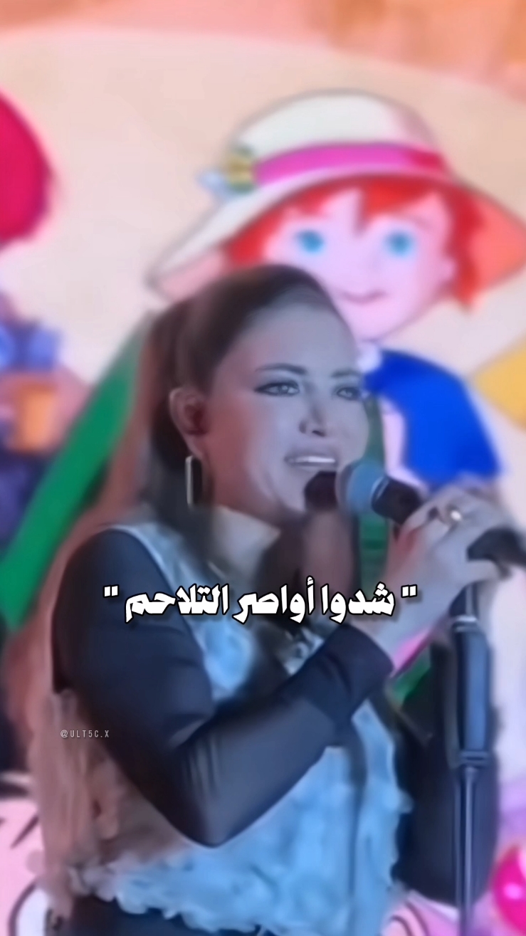 تقول لكم رشا رزق هيا هيا قفو من جديد ✌🏻✨ . #رشا_رزق #fypシ #سبيستون #foryou #ذكريات_الزمن_الجميل #explor #ذكريات_الطفولة #أبطال_الكرة #سبيستون_قناة_شباب_المستقبل 