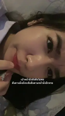 ให้มีดีหน่อยไม่ได้เลย#เธรด #เธรดด่า 