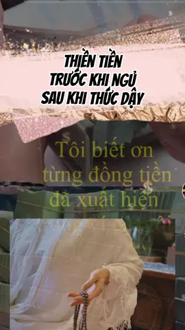 Thiền tiền trước khi ngủ và sau khi thức dậy giúp thu hút nhiều Bạn tiền #songthinhvuongcungly #luathapdan #songtinhthuc #phattrienbanthan 