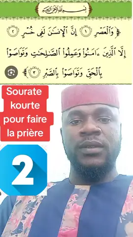 sourat pour la prière  kone#vues 
