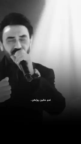 Qasim Sultan-Haramat#azm💙kurdi#badinisubtittle 