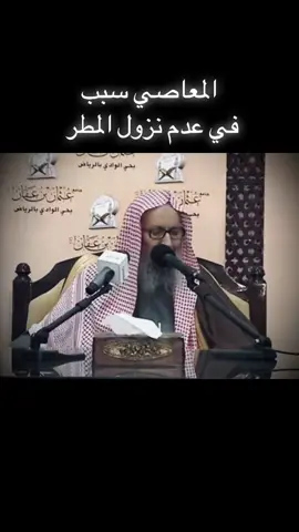 #منهجنا_الكتاب_والسنة_على_فهم_سلف_الأمة #الكتاب_والسنة_بفهم_سلف_الأمة #صالح_اللحيدان 