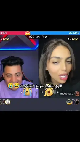 كيف فكر فيها 😂💔 #سبايكي #اكسبلور #explore #fyp #foryou 