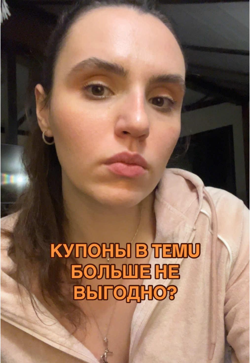 Купоны в #тему больше не выгодно? #алматы #казахстан #обзор #распаковка #анпакинг #temu #одеждаскитая #unpacking #разоблачение 