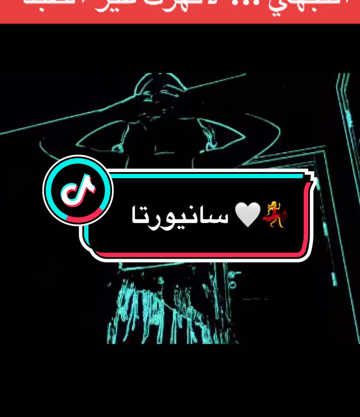 #رياضه #رقص #رقص_مصري #طبله 
