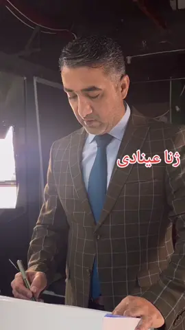 #دهۆک - هەولێر-سلێمانی-هەلەبچە-سۆران-زاخو-ئاکرێ-ئامێدیێ- باتیفا- سێمێل.