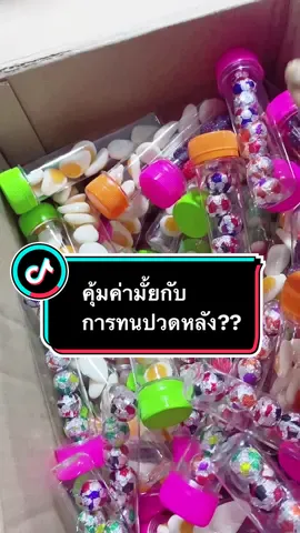 แพ็คขนมใส่หลอดเยลลี่กันค่ะ  คุ้มค่ามั้ยกับการทนปสดหลัง แพ็คจริงขายจริงนะคะ ไม่จกตา#ขนมหน้าโรงเรียน #ขนมทานเล่น #ปีโป้กรอบ #ปีโป้ #เยลลี่ไข่ดาว🍳 #หลอดเยลลี่ 