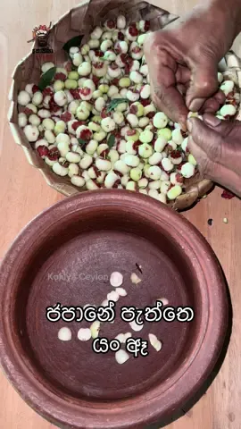 හැදුවනං මං කෑවා.... ආයෙ වගතුග මොකටදැ ..
