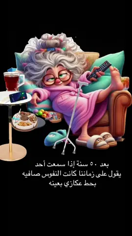 #CapCut #الشعب_الصيني_ماله_حل😂😂 #😅😅😅😅😅😅 
